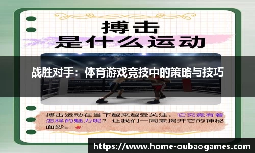 欧宝真人官网